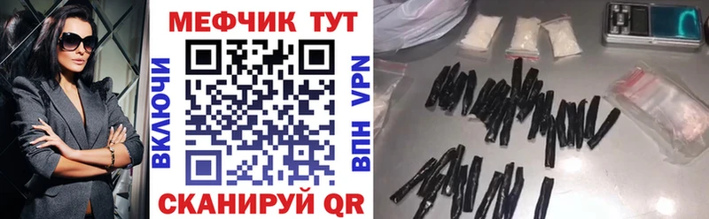 Магазины продажи наркотиков Заозёрный Alpha PVP Канабис Меф мяу мяу Гашиш Кокаин
