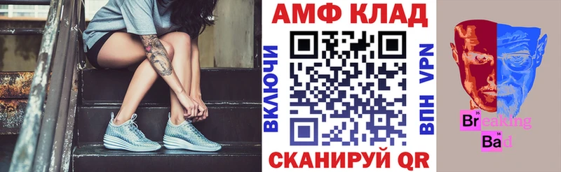 Амфетамин 98%  Заозёрный 