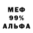 Amphetamine Premium Akbota GGG