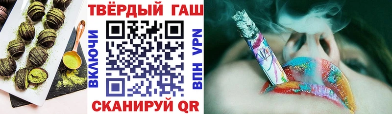 сколько стоит Заозёрный Еда ТГК конопля