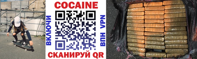 Cocaine 98%  blacksprut как войти  Заозёрный 