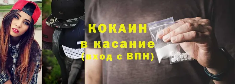 КОКАИН FishScale  купить закладку  Заозёрный 