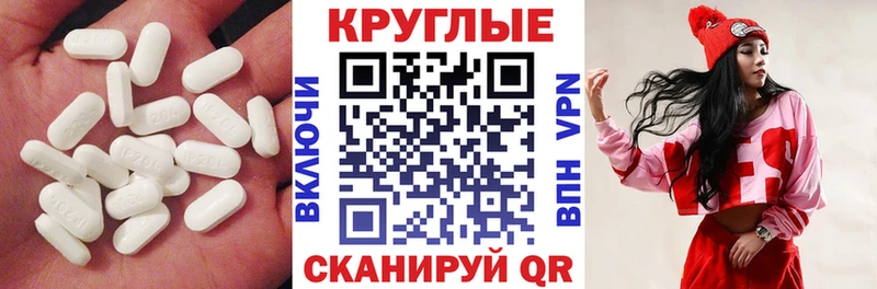 Ecstasy XTC  Заозёрный 