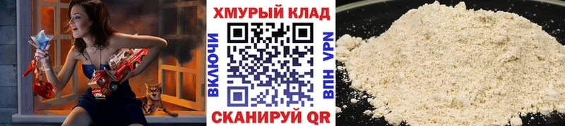 ГЕРОИН герыч Заозёрный