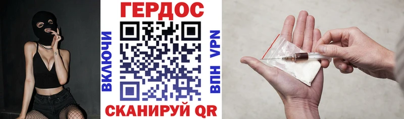 ГЕРОИН VHQ  Заозёрный 