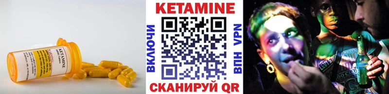 КЕТАМИН VHQ  площадка клад  Заозёрный  купить закладку 