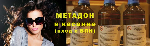 эйфоретик Великий Новгород