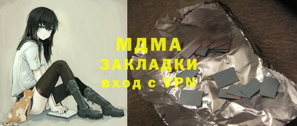 mix Ладушкин