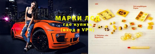 первитин Лабытнанги