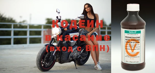 мескалин Братск