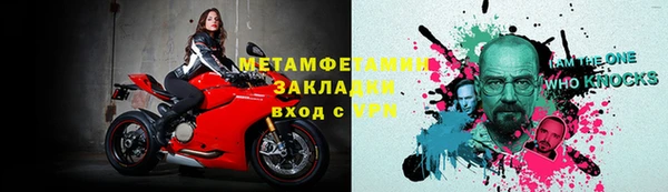 мдма Лагань