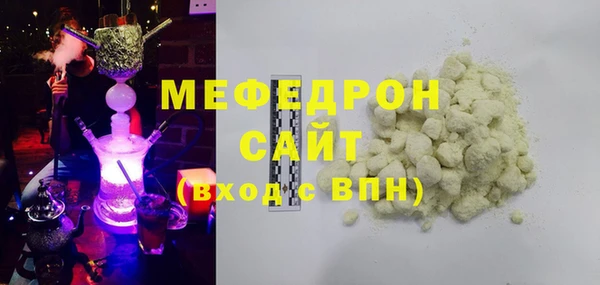 первитин Лабытнанги