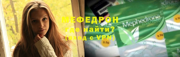 mdpv Белокуриха