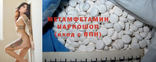 MESCALINE Кулебаки