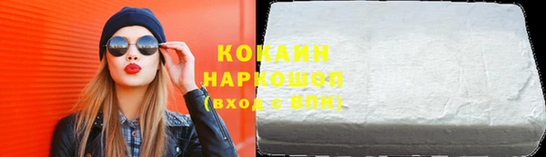 наркотики Куйбышев