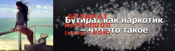 MESCALINE Кулебаки