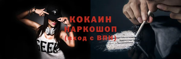 мдма Лагань