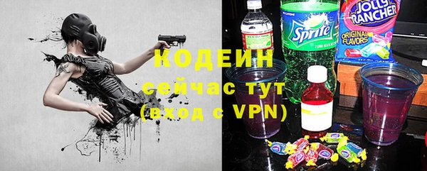 кокаин VHQ Волгодонск