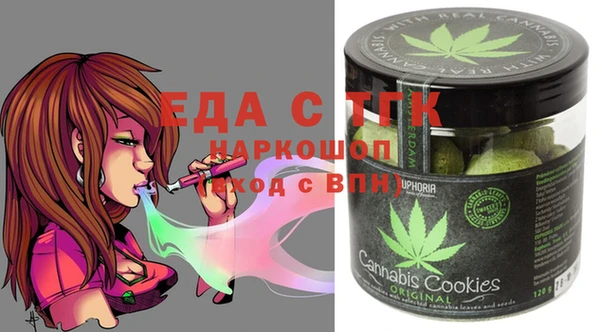 мдма Лагань