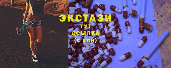 первитин Лабытнанги