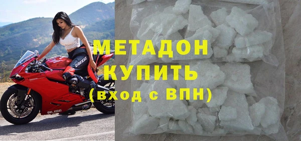 мдма Лагань