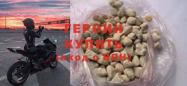 первитин Лабытнанги