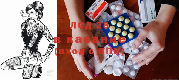 мдма Лагань