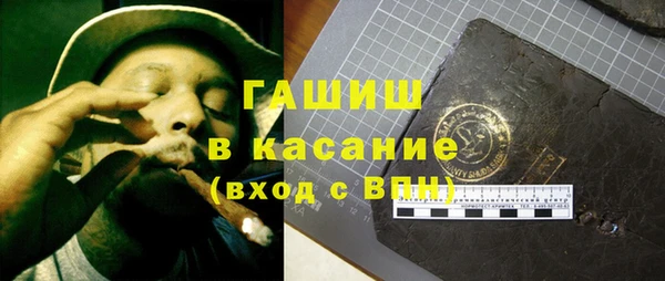 первитин Лабытнанги