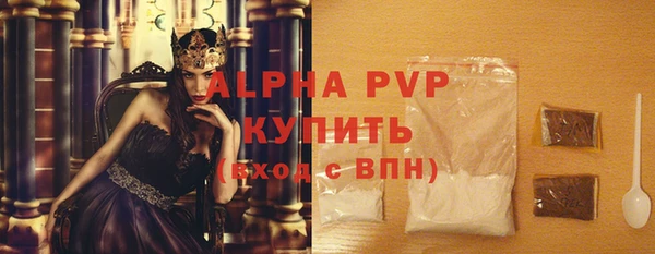 мдма Лагань