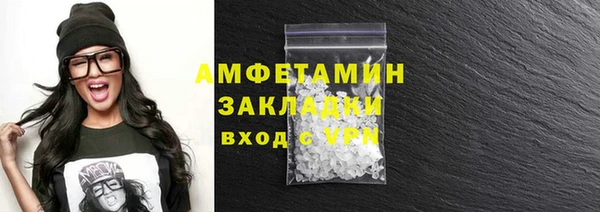 мдма Лагань