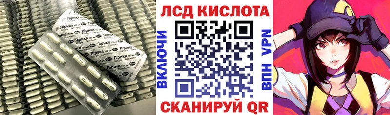 ЛСД экстази ecstasy  Заозёрный 