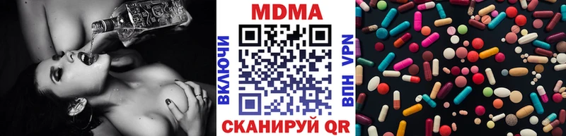 MDMA Molly  Заозёрный 