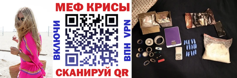 ОМГ ОМГ сайт  сколько стоит  Заозёрный  МЕФ мука 