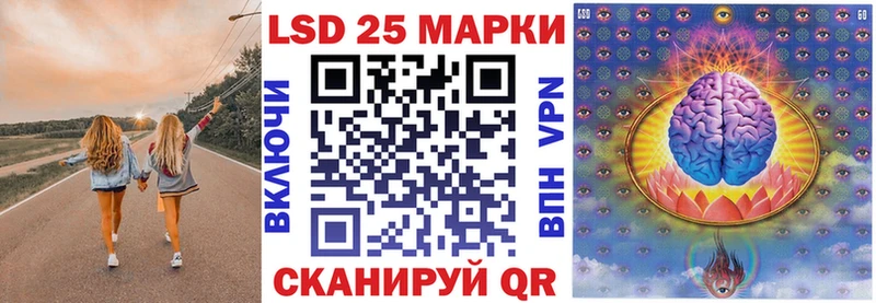 купить наркотики цена  Заозёрный  Марки 25I-NBOMe 1,8мг 
